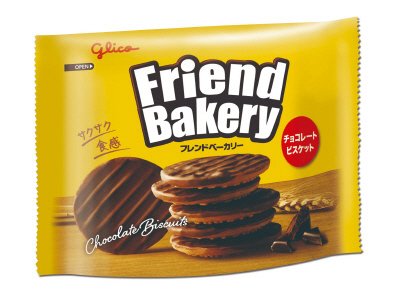 フレンドベーカリー＜チョコレートビスケット＞