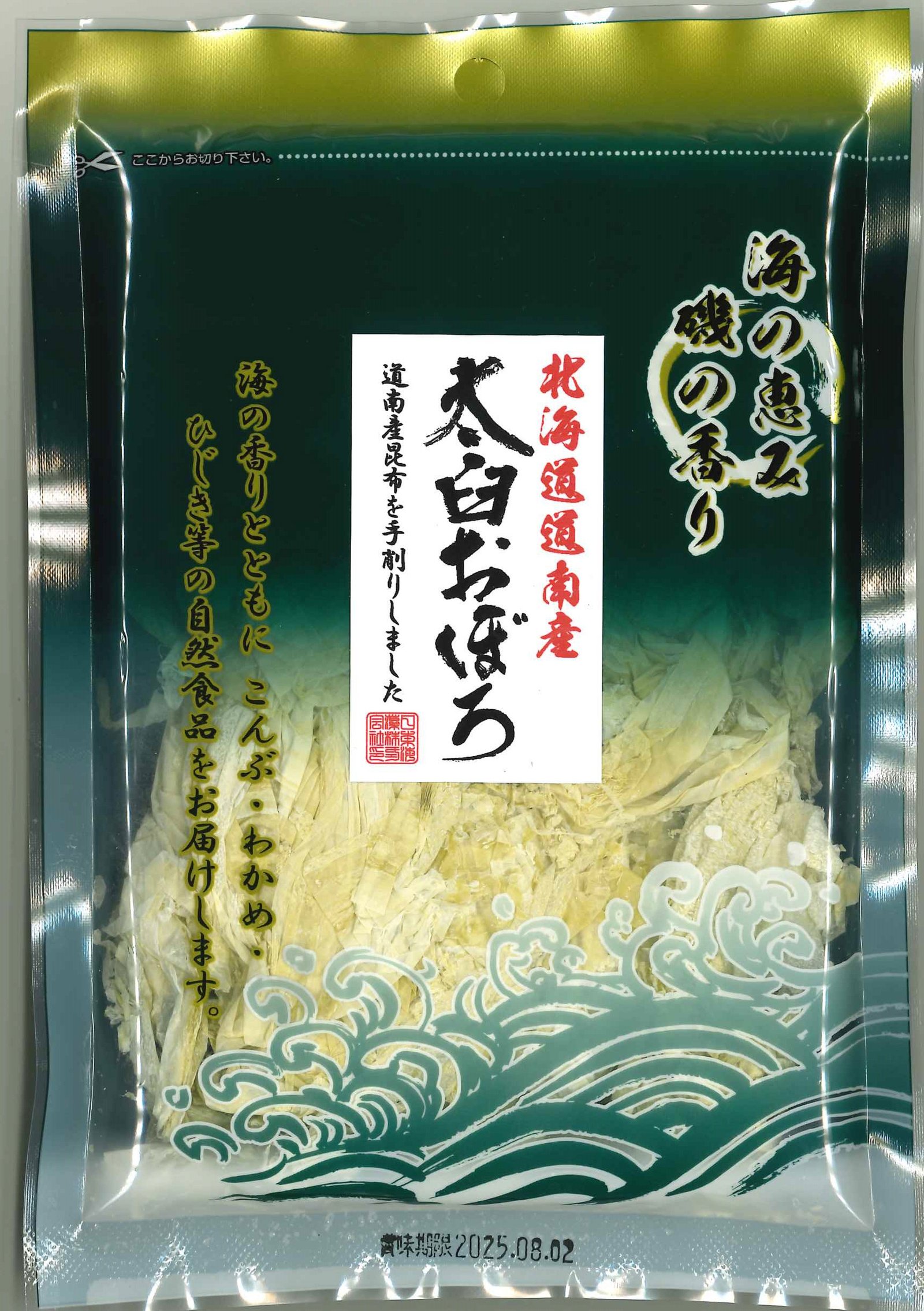 北海道道南産太白おぼろ
