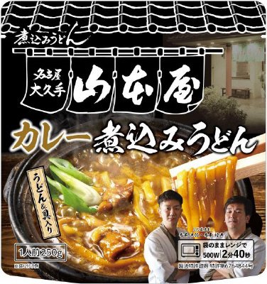 大久手山本屋　カレー煮込みうどん