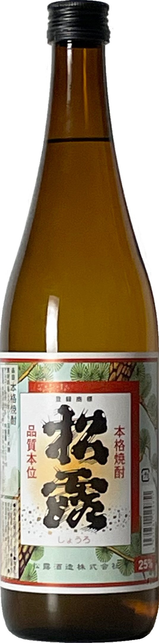 松露