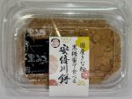 国産きな粉と黒糖蜜で食べる安倍川餅