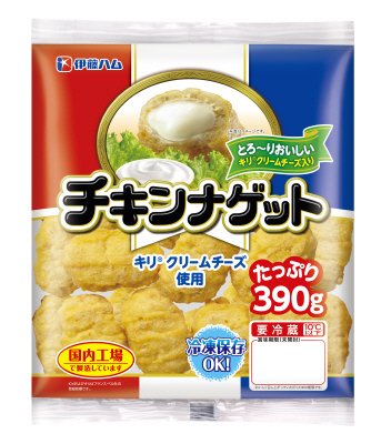 キリクリームチーズ入りチキンナゲット