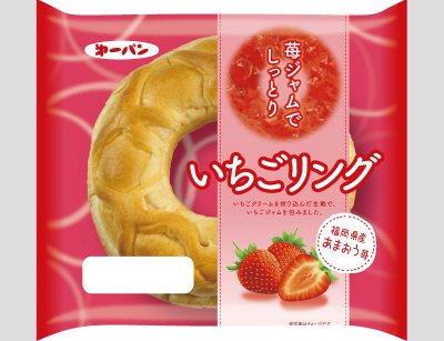 いちごリング