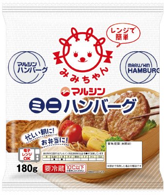 マルシンミニハンバーグ