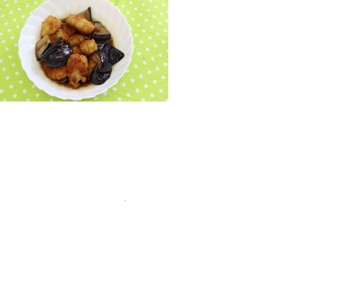 鶏肉とナスの揚げだし風