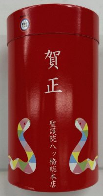 聖護院八ッ橋（干支）
