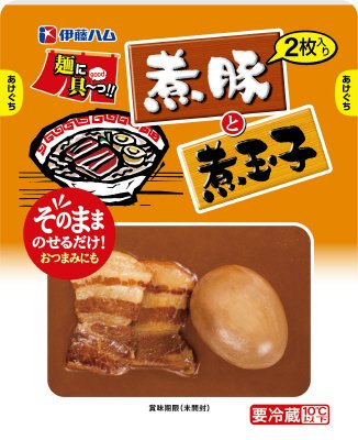麺に具～っ！！煮豚と煮玉子