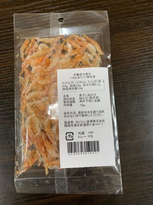 素干し桜えび