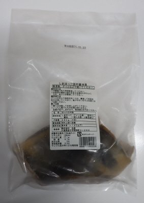 しまほっけ昆布醤油漬