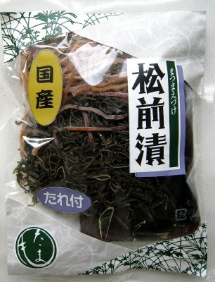 松前漬たれ付