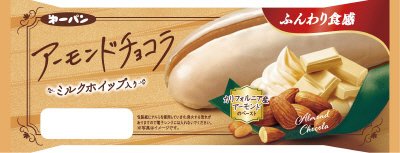 アーモンドチョコラ