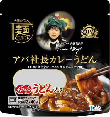 麺QUICK　アパ社長カレーうどん