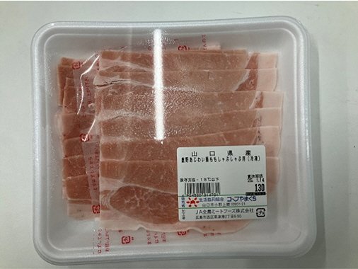 全農ミートフーズ広島／山口県産鹿野あじわい豚ももしゃぶしゃぶ用（冷凍）