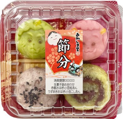 Ｅ節分生菓子詰合せ
