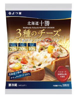 よつ葉北海道十勝  3種のチーズ贅沢モッツアレラブレンド120g