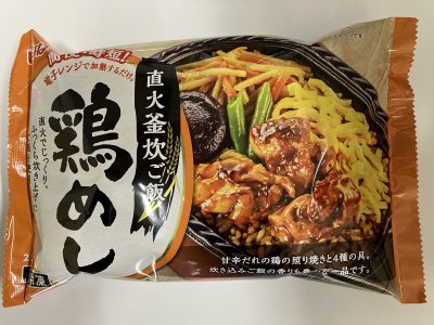 直火釜炊ご飯　鶏めし