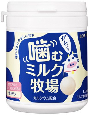 噛むミルク牧場＜ミルク＞