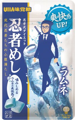 忍者めしラムネ袋
