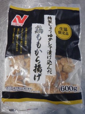特製しょうゆダレで漬け込んだ 鶏ももから揚げ