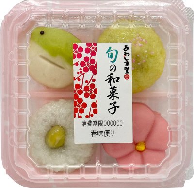 Ｅ旬の和菓子　春味便り