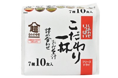 しあわせ　こだわりみそ汁１０食詰め合わせ