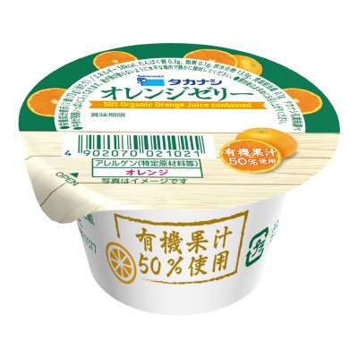 タカナシオレンジゼリー 73g