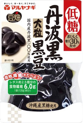 豆畑　低糖大粒丹波黒黒豆
