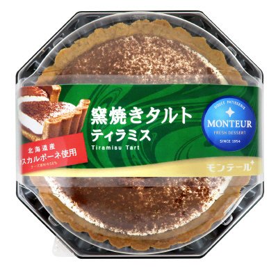 窯焼きタルト・ティラミス