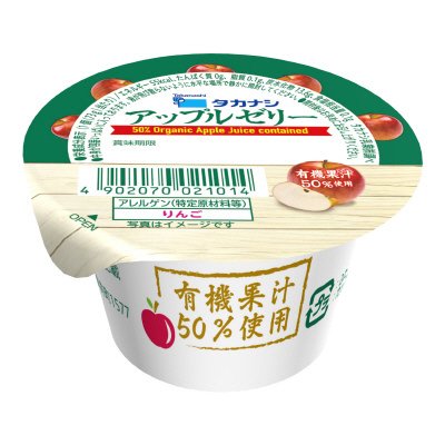 タカナシアップルゼリー 73g