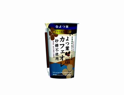 クリーム仕立てよつ葉カフェオレ砂糖不使用200ｍｌ