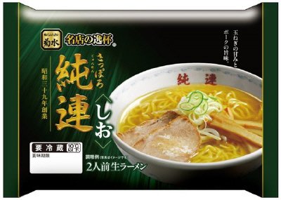 さっぽろ純連しお