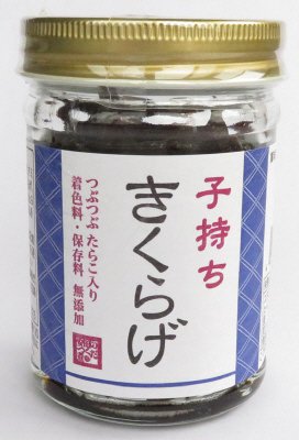 子持ち　きくらげ