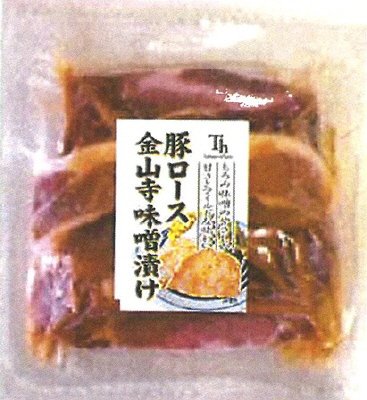 豚ロース金山寺味噌漬け