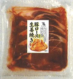 豚ロース生姜焼き