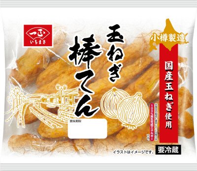 玉ねぎ棒てん
