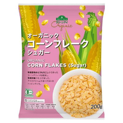 オーガニックコーンフレーク　シュガーフロスト