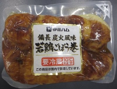 若鶏太巻ごぼう巻260g・VP（2本入り）