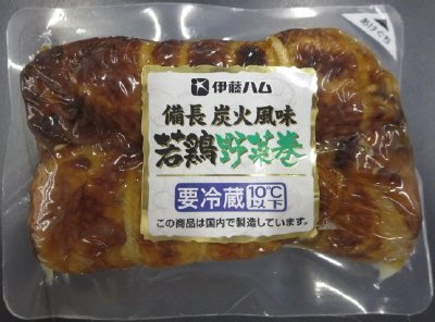 若鶏太巻野菜巻２６０ｇ・VP（2本入り）