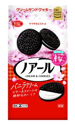 ノアール桜パッケージ
