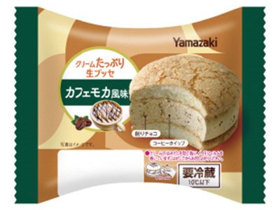 クリームたっぷり生ブッセ（カフェモカ風味）