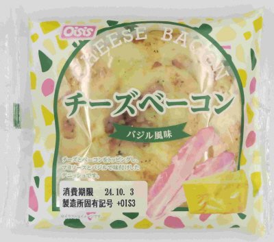 チーズ＆ベーコン（バジル風味）