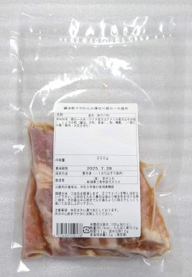 醤油糀でやわらか厚切り豚ロース焼肉
