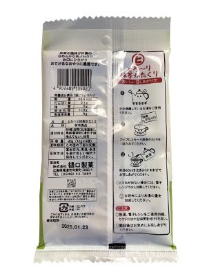とろ～り抹茶かたくり　４Ｐ