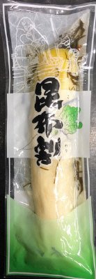 昆布割