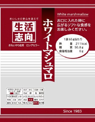 生活志向　ホワイトマシュマロ