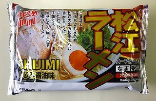 松江ラーメン　しじみ醤油味