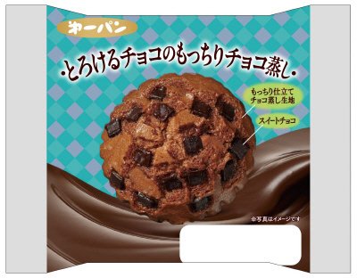 とろけるチョコのもっちりチョコ蒸し