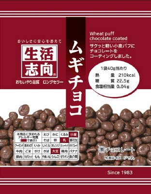 ムギチョコ