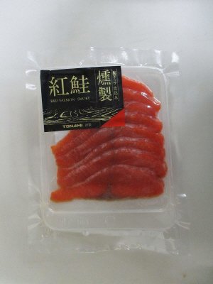 紅鮭スモークサーモン