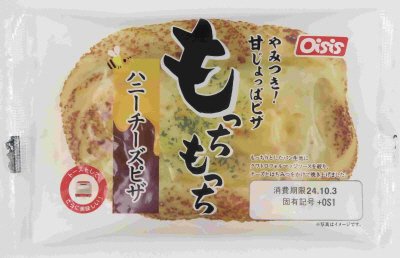 もっちもっちハニーチーズピザ